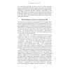 Книга Ґедель, Ешер, Бах. Вічне золоте плетиво - Дуґлас Р. Гофстедтер BookChef (9786175483435) зображення 7