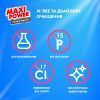 Капсулы для стирки Maxi Power Freshness 11 шт. (4823098414964) изображение 5