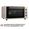 Электропечь Perfelli SIERRA 48 IVORY изображение 4