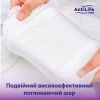 Підгузки для дорослих ActiLife Med Basic S, 30 шт (4820174981723) зображення 4