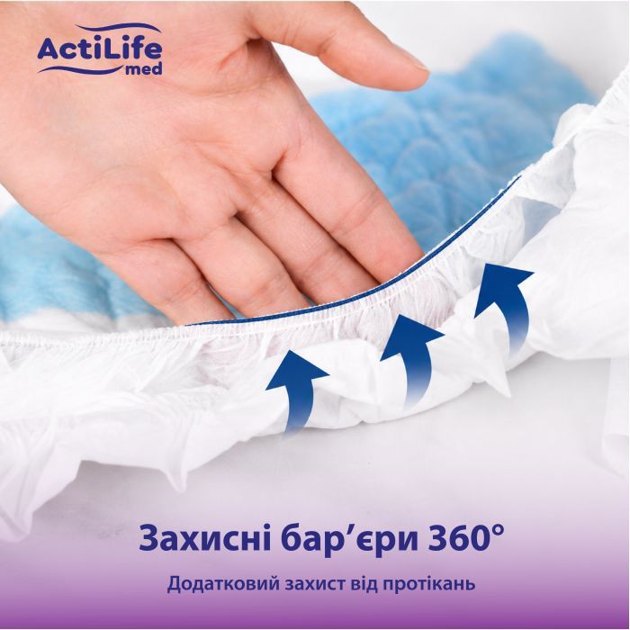 Підгузки для дорослих ActiLife Med Basic L, 30 шт (4820174981662) зображення 7