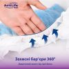 Підгузки для дорослих ActiLife Med Basic S, 30 шт (4820174981723) зображення 7