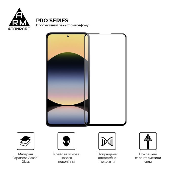 Стекло защитное Armorstandart Pro Xiaomi Redmi Note 14 4G Black (ARM79679) изображение 2