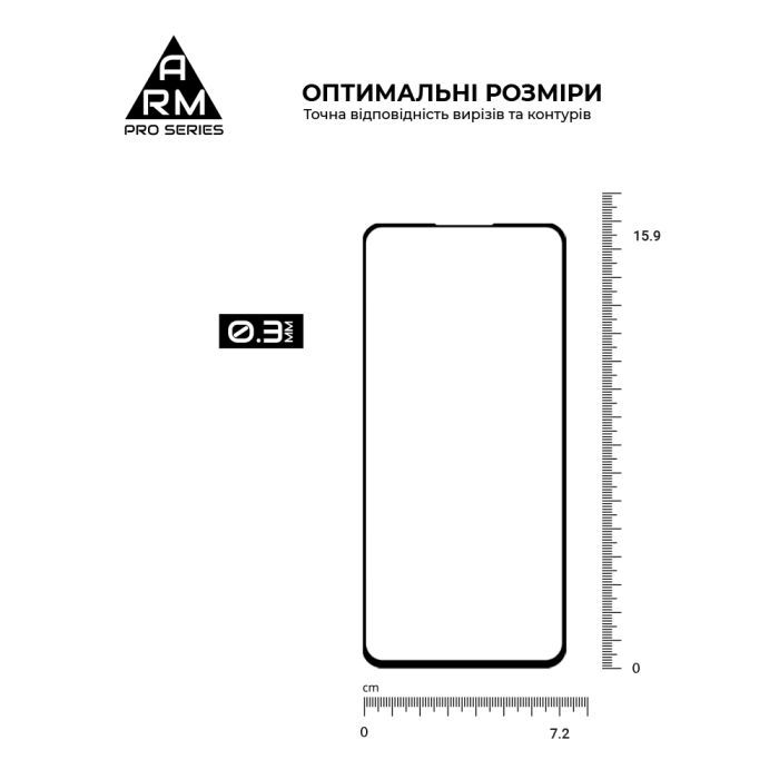 Стекло защитное Armorstandart Pro Xiaomi Redmi Note 14 4G Black (ARM79679) изображение 3