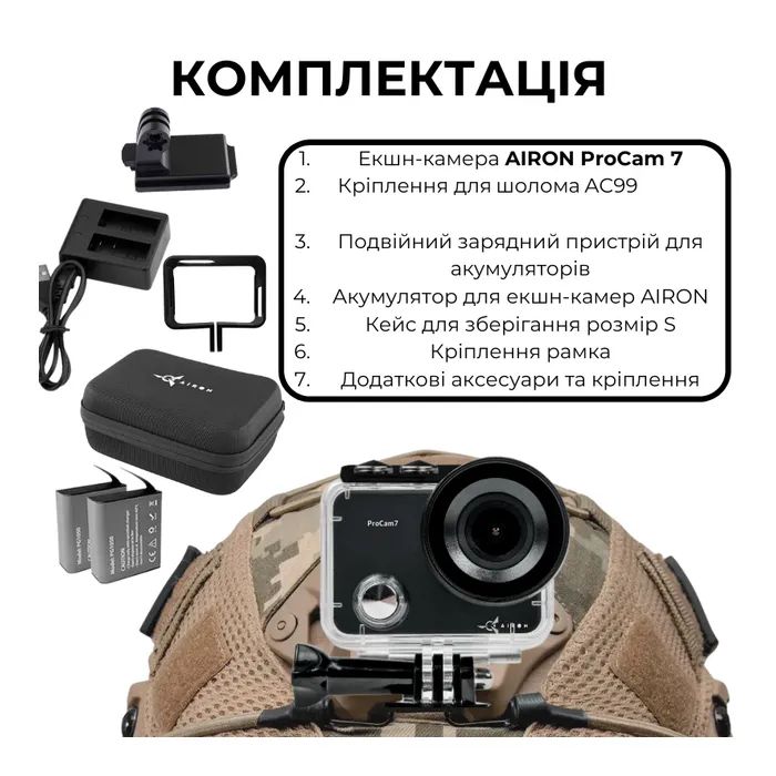 Экшн-камера AirOn ProCam 7 Tactical Kit Black (4822356754801) изображение 2