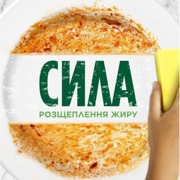 Засіб для ручного миття посуду Fairy Ніжні руки Ромашка та вітамін E 2 х 900 мл (8700216759601) зображення 3