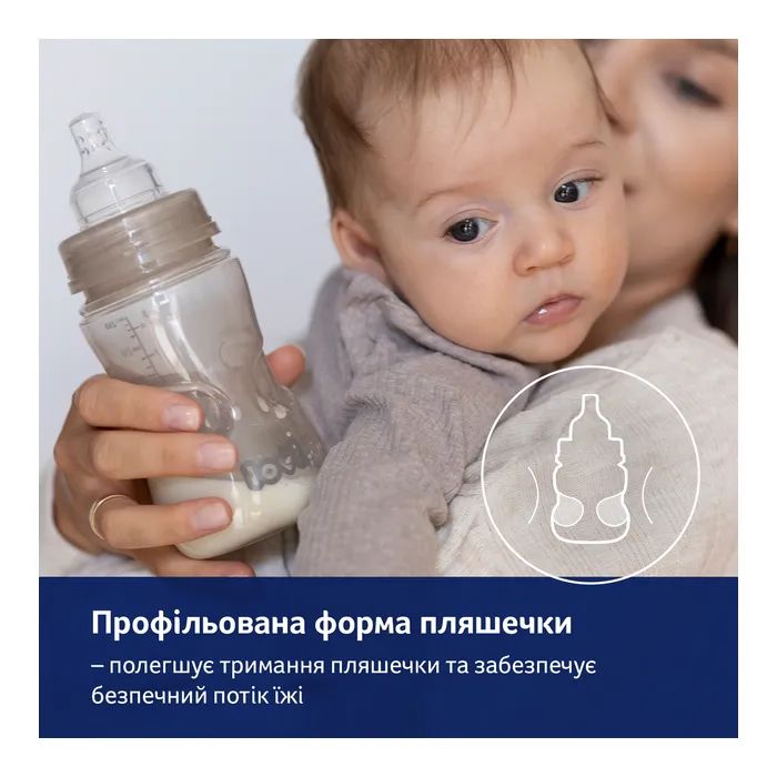 Бутылочка для кормления Lovi "Защита рефлекса сосания" 150 мл (0120exp) изображение 10