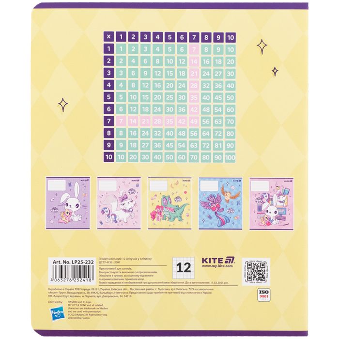 Тетрадь Kite My Little Pony, 12 листов, клетка (LP25-232) изображение 11