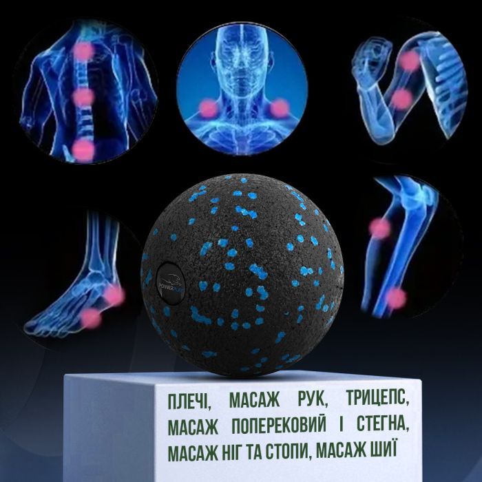 Массажный мяч PowerPlay PP-4351 Epp Massage Ball (d10) Чорно/Зелений (PP-4351_Green_d10) изображение 10