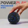 Массажный мяч PowerPlay PP-4351 Epp Massage Ball (d10) Чорно/Синій (PP-4351_Blue_d10) изображение 7