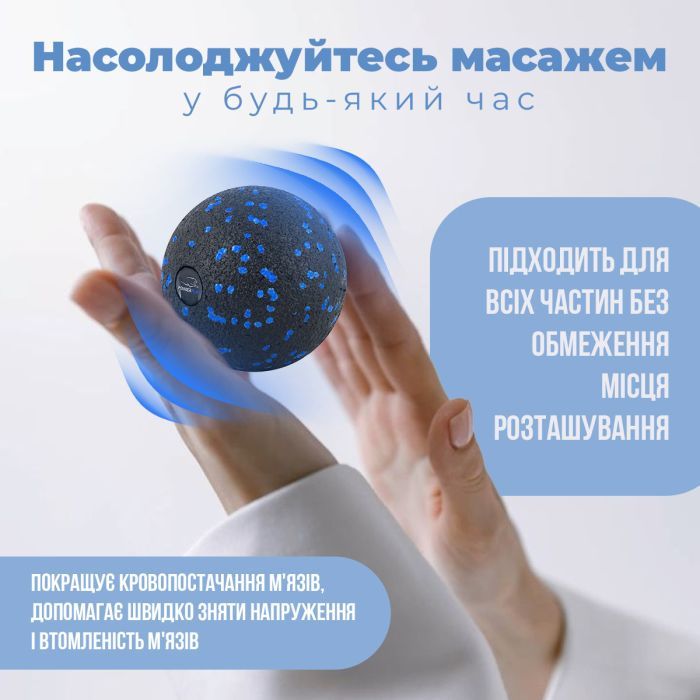 Массажный мяч PowerPlay PP-4351 Epp Massage Ball (d10) Чорно/Зелений (PP-4351_Green_d10) изображение 8