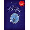 Книга Біле Ікло - Джек Лондон Видавництво РМ (9786178373801)