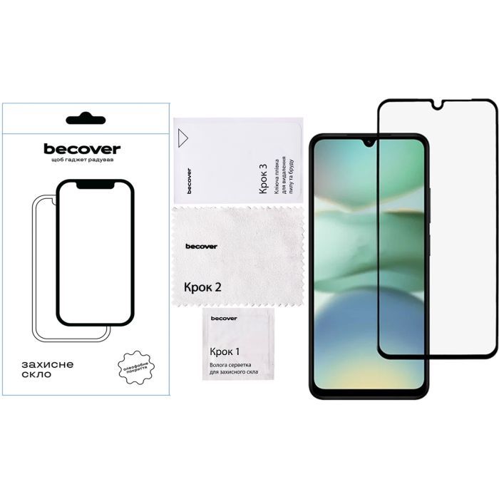 Стекло защитное BeCover Xiaomi Redmi A5 4G Black (713418) изображение 4
