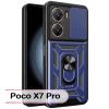 Чехол для мобильного телефона BeCover Military Poco X7 Pro Blue (713464)