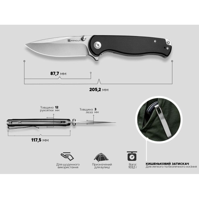 Нож Sencut Errant, Black G10, Satin (S23054B-3) изображение 8
