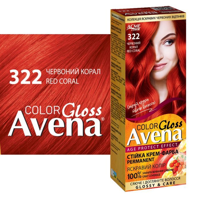 Фарба для волосся Acme Color Avena Gloss Color Стійка 131 - Мідний шик (4823115502742) зображення 3