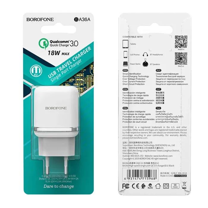 Зарядний пристрій BOROFONE BA36A High Speed USB QC3.0 18W White (6931474715975) зображення 3