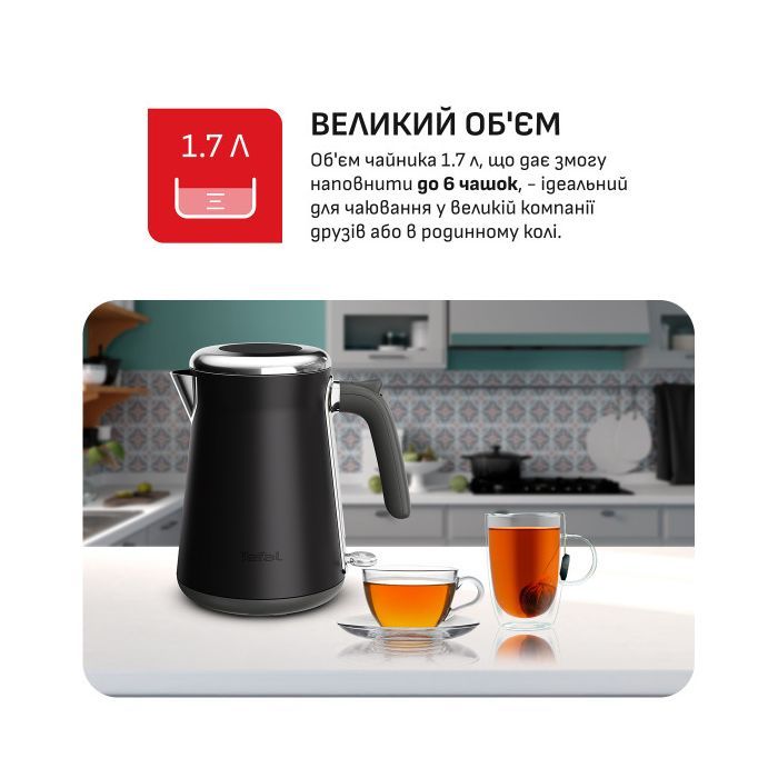 Электрочайник Tefal KI6668E0 изображение 3
