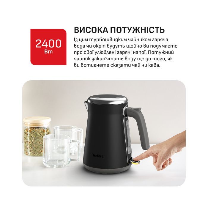 Электрочайник Tefal KI6668E0 изображение 4