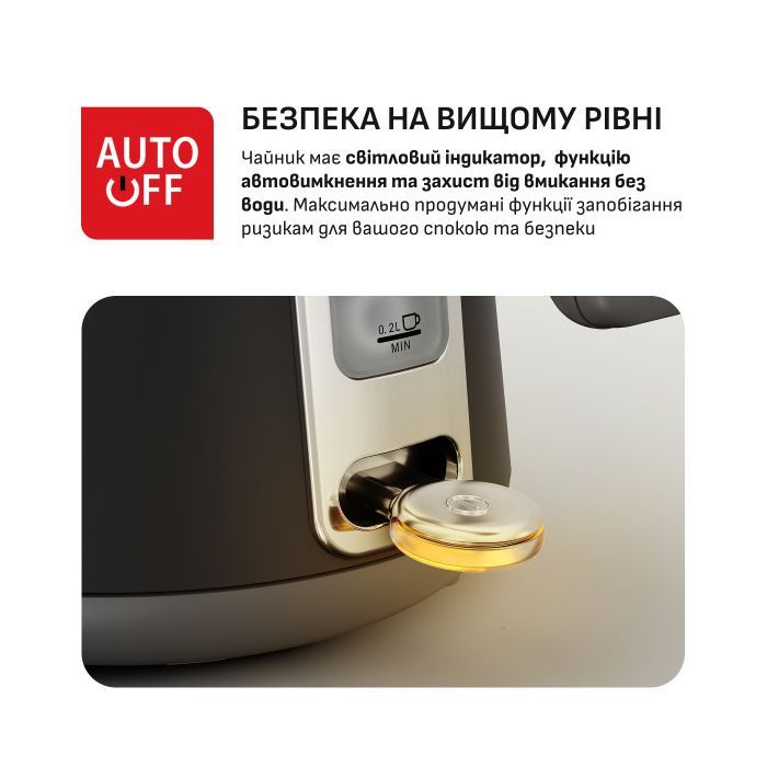 Электрочайник Tefal KI6668E0 изображение 5