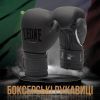 Боксерські рукавички Leone GN059 Black/White 12 унцій (GN059_Bl/White_12oz) зображення 2