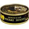 Рибні консерви Ризьке золото Шпроти в олії 240 г з ключем (4820062446402)