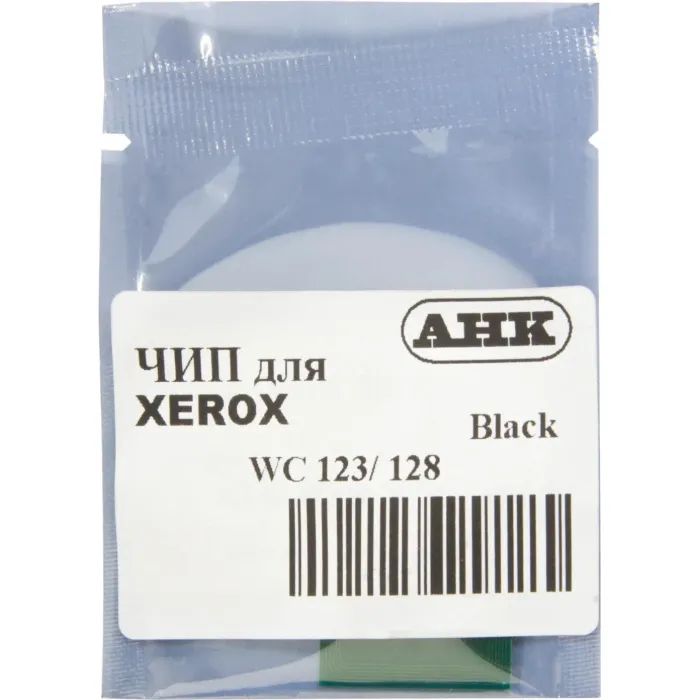 Чип для картриджа Xerox C118 Black, DRUM АНК (1800092)