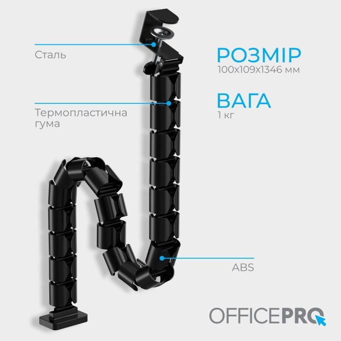 Органайзер для стола OfficePro CM730B изображение 10