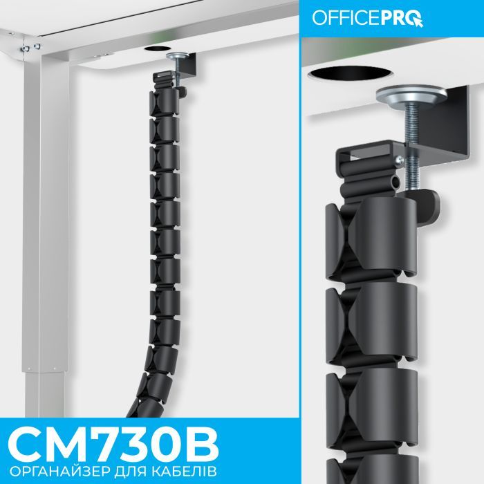 Органайзер для стола OfficePro CM730B изображение 6