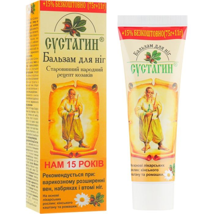 Бальзам для тела Сустагин Ревматин 86 г (4823014303082)