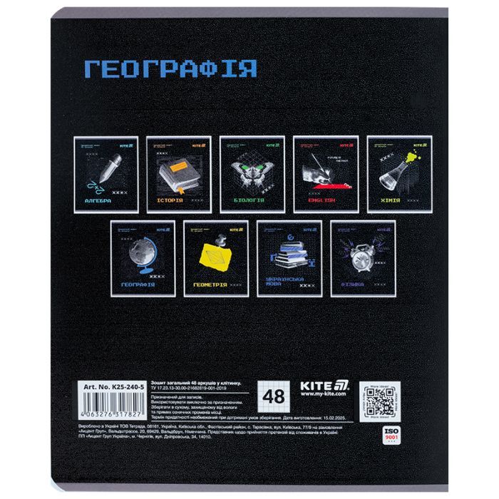 Зошит Kite предметний Techno 48 аркуші, клітинка, географія (K25-240-5) зображення 7