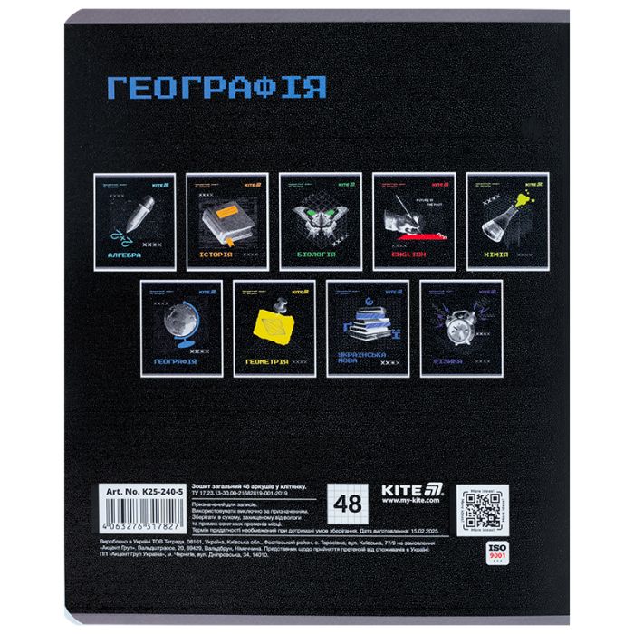 Зошит Kite предметний Techno 48 аркуші, клітинка, географія (K25-240-5) зображення 7