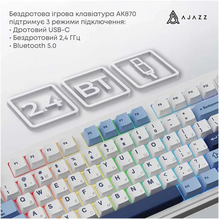 Клавиатура Ajazz AK870 PLUS Murad Switch RGB Wireless/Bluetooth/USB White (AK870-MU-BWD) изображение 5 Клавиатура Ajazz AK870 PLUS Murad Switch RGB Wireless/Bluetooth/USB White (AK870-MU-BWD) изображение 5
