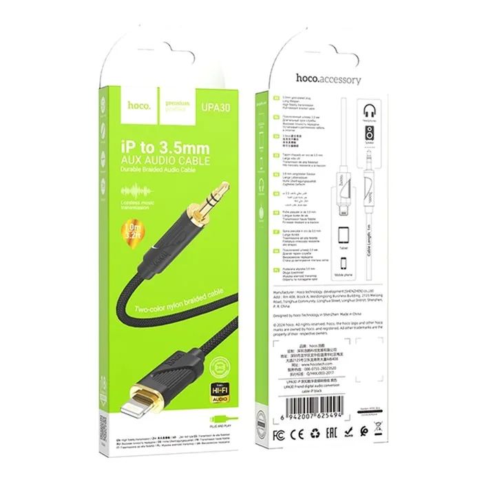 Кабель мультимедійний Lightning to 3.5mm M 1.0m silicone black HOCO (6942007625494) зображення 3