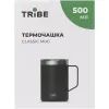 Термокружка Tribe Classic Mug 500 мл black (T-FA-0033-black) зображення 3