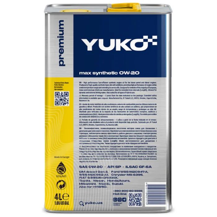 Моторна олива Yuko MAX SYNTHETIC A&A 0W-20 API SP 4л (4823110401514) зображення 2 Моторна олива Yuko MAX SYNTHETIC A&A 0W-20 API SP 4л (4823110401514) зображення 2