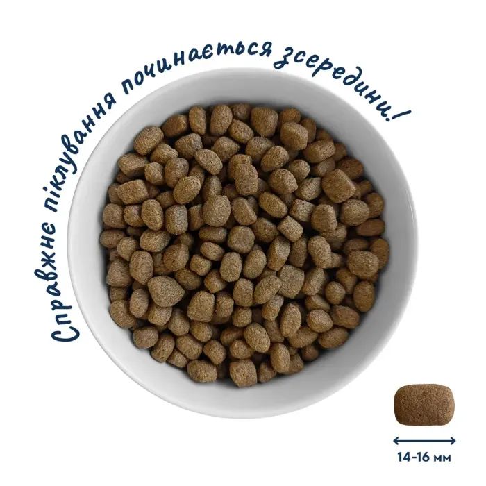 Сухий корм для собак Home Food ADULT MEDIUM/MAXI For active adult and junior dogs з ягням та рисом 300 г (4820290090279) зображення 4