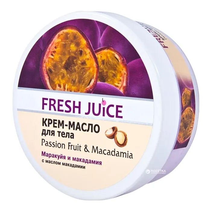 Масло для тела Fresh Juice Passion Fruit & Macadamia 225 мл (4823015936401) изображение 2