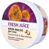 Масло для тела Fresh Juice Passion Fruit & Macadamia 225 мл (4823015936401) изображение 2