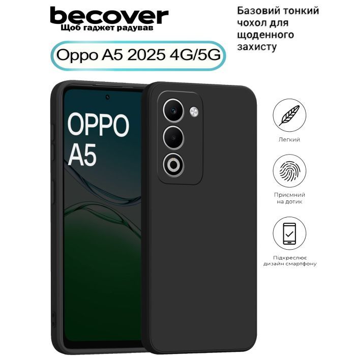 Чехол для мобильного телефона BeCover Silicone Oppo A5 2025 4G/5G Transparent (713882)