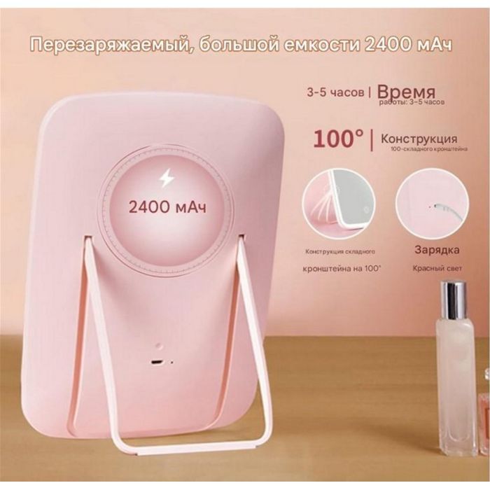Зеркало Xiaomi LED Makeup Mirror (NV505) изображение 2 Зеркало Xiaomi LED Makeup Mirror (NV505) изображение 2