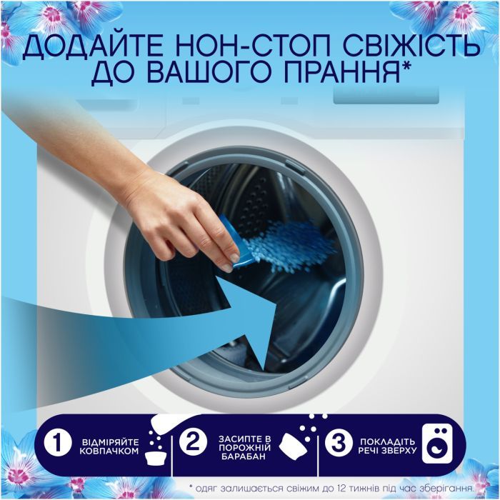 Кондиционер для белья Lenor Парфюмированные гранулы Весеннее пробуждение 495 г (8700216704779) изображение 4