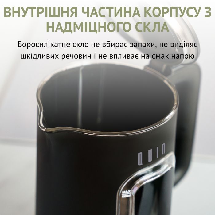 Электрочайник QUIN KTL-303 изображение 3