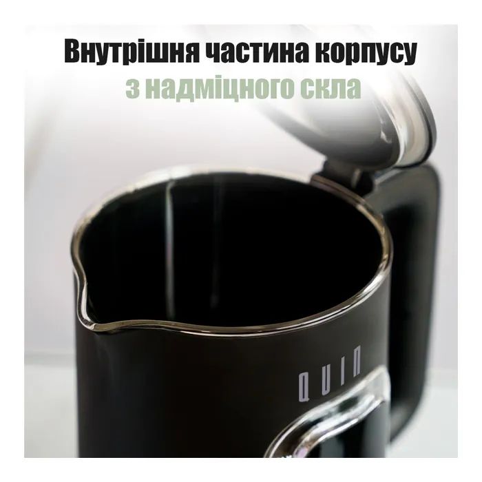 Электрочайник QUIN KTL-303 изображение 6