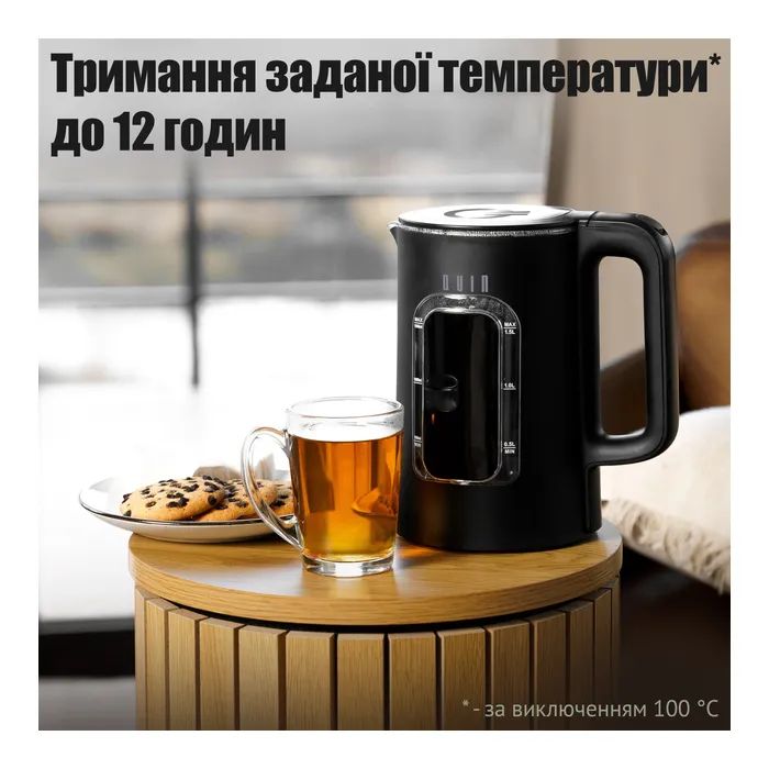 Электрочайник QUIN KTL-303 изображение 9