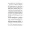 Книга Як бути консерватором - Роджер Скрутон Наш Формат (9786178437183) изображение 16