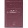 Книга Як бути консерватором - Роджер Скрутон Наш Формат (9786178437183)