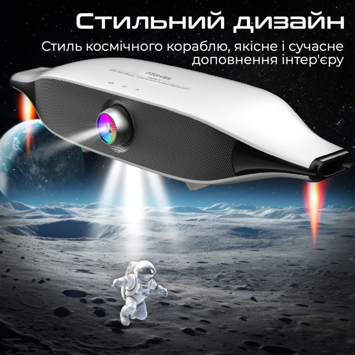 Акустична система Promate Delta-X 20W White (delta-x.white) зображення 10