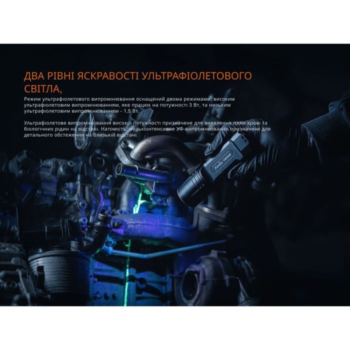 Фонарь Fenix TK35R з УФ світлом (TK35R) изображение 8