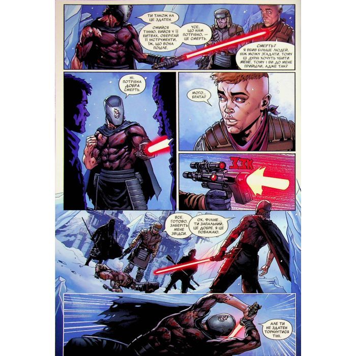 Комикс Зоряні Війни: Сходження Кайло Рена - Чарльз Соул Varvar Publishing (9786170994448) изображение 10